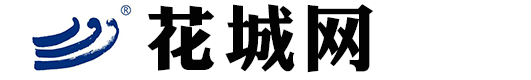 花城控股集團官網